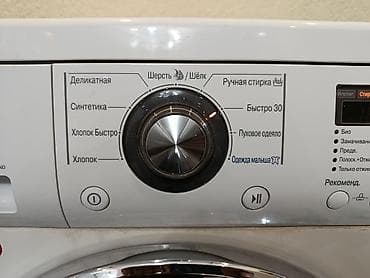 Proton: Кир жуучу автомат машина, Колдонулган, LG, 6 кг чейин, Фронталдык, Дүңүнөн lalafo.kg да — 5 Proton: Кир жуучу автомат машина, Колдонулган, LG, 6 кг чейин, Фронталдык, Дүңүнөн — 5