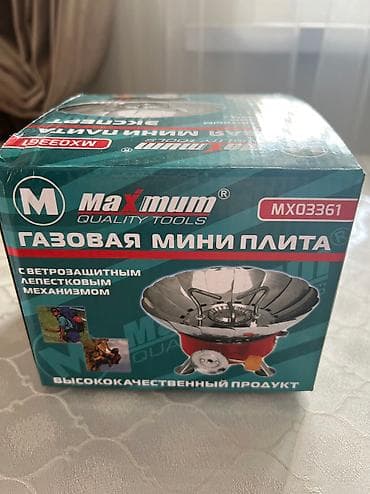 Газовая печь, Новый, Переносные плиты at lalafo.kg Газовая печь, Новый, Переносные плиты