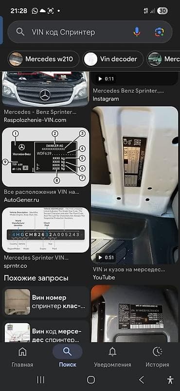 Другой транспорт at lalafo.kg Другой транспорт