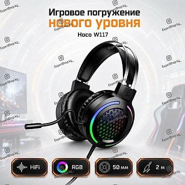 Проводные полноразмерные наушники, Hoco, Новый, цвет - Черный at lalafo.kg Проводные полноразмерные наушники, Hoco, Новый, цвет - Черный