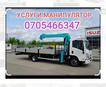 Bentley: Жаанын 10 м, 4 т., Борттун 7 кг lalafo.kg да — 1 Bentley: Жаанын 10 м, 4 т., Борттун 7 кг — 1