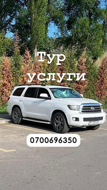 Тур услуги на внедорожнике Toyota. Предлагаются туристические поездки at lalafo.kg Тур услуги на внедорожнике Toyota. Предлагаются туристические поездки