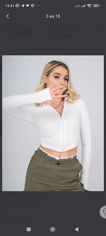 Требуется Администратор: Менее года опыта at lalafo.kg Требуется Администратор: Менее года опыта