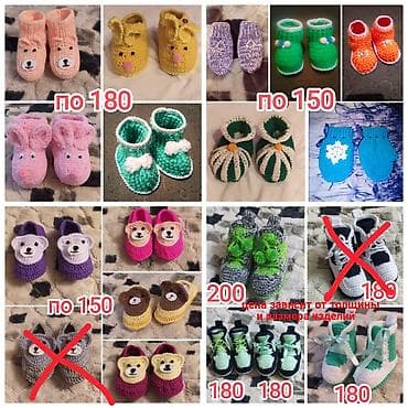 Новые вязаные изделия.Нахожусь в Токмоке at lalafo.kg Новые вязаные изделия.Нахожусь в Токмоке