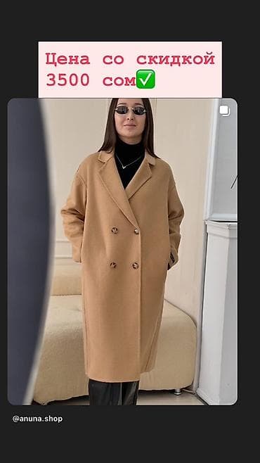 Женское пальто классического кроя - Двубортная модель с лацканами - at lalafo.kg Женское пальто классического кроя - Двубортная модель с лацканами -