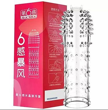 Насадки на член - это отличный способ разнообразить секс и усилить at lalafo.kg Насадки на член - это отличный способ разнообразить секс и усилить