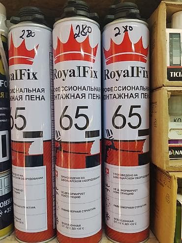 Профессиональная монтажная пена RoyalFix 65 - Тип: профессиональная at lalafo.kg Профессиональная монтажная пена RoyalFix 65 - Тип: профессиональная