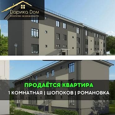 1 комната, 37 м², 1 этаж at lalafo.kg — 1 1 комната, 37 м², 1 этаж — 1