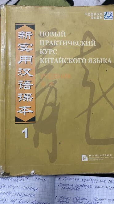 Продается 500 сом
Адрес вефа
В хорошем состоянии at lalafo.kg Продается 500 сом
Адрес вефа
В хорошем состоянии