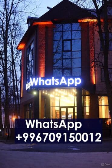 Номер, АК КАЛПАК ЦО Голубой Иссык-Куль, Чолпон-Ата, Охраняемая территория, Парковка, стоянка at lalafo.kg Номер, АК КАЛПАК ЦО Голубой Иссык-Куль, Чолпон-Ата, Охраняемая территория, Парковка, стоянка