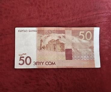 Купюра 2002 года с интересным номером at lalafo.kg Купюра 2002 года с интересным номером