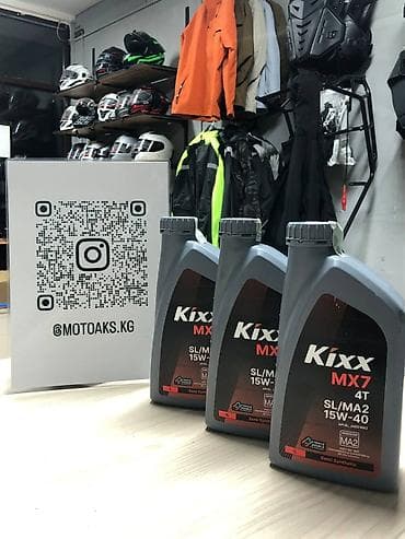 Заголовок: Полусинтетическое моторное масло Kixx MX7 4T 15W-40 at lalafo.kg Заголовок: Полусинтетическое моторное масло Kixx MX7 4T 15W-40