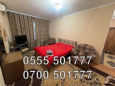 Ковролин: 1 бөлмө, Душ кабинасы, Жаздык, жууркан-төшөк каптары, Кондиционер lalafo.kg да — 1 Ковролин: 1 бөлмө, Душ кабинасы, Жаздык, жууркан-төшөк каптары, Кондиционер — 1