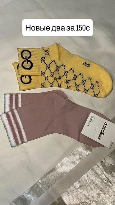 Носки, набор из 2 пар: - Пара 1: короткие жёлтые носки с контрастным at lalafo.kg Носки, набор из 2 пар: - Пара 1: короткие жёлтые носки с контрастным