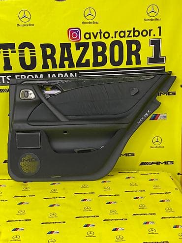 Дверная карта Mercedes-Benz Оригинал, Япония at lalafo.kg Дверная карта Mercedes-Benz Оригинал, Япония