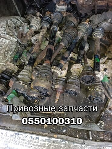 Гранаты на Фольксваген гольф Б3,4. Обращаться по телефону at lalafo.kg Гранаты на Фольксваген гольф Б3,4. Обращаться по телефону