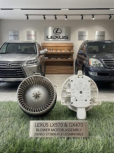 Электрический моторчик Lexus 2010 г., Б/у, Аналог at lalafo.kg Электрический моторчик Lexus 2010 г., Б/у, Аналог