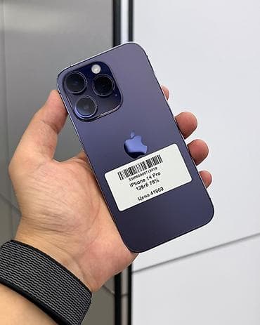IPhone 14 Pro, Б/у, 128 ГБ, Deep Purple, Защитное стекло, Чехол, В рассрочку, 78 % at lalafo.kg IPhone 14 Pro, Б/у, 128 ГБ, Deep Purple, Защитное стекло, Чехол, В рассрочку, 78 %