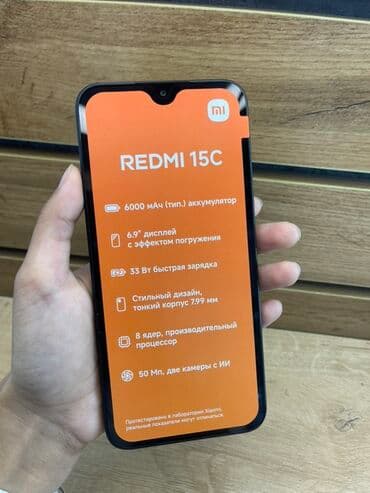 Redmi, Redmi 14C, цвет - Черный at lalafo.kg Redmi, Redmi 14C, цвет - Черный