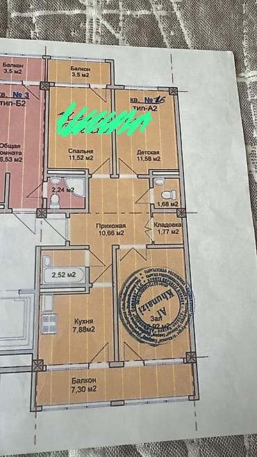 3 комнаты, 72 м², 4 этаж, Старый ремонт at lalafo.kg 3 комнаты, 72 м², 4 этаж, Старый ремонт