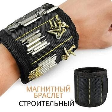 Магнитный строительный браслет - Назначение: удержание металлического at lalafo.kg Магнитный строительный браслет - Назначение: удержание металлического