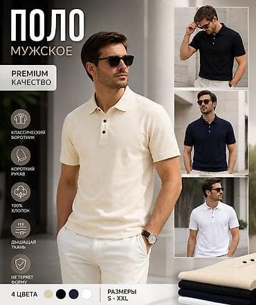 Мужская футболка, M, L, XL, Loro Piana, Новый, Платная доставка at lalafo.kg Мужская футболка, M, L, XL, Loro Piana, Новый, Платная доставка