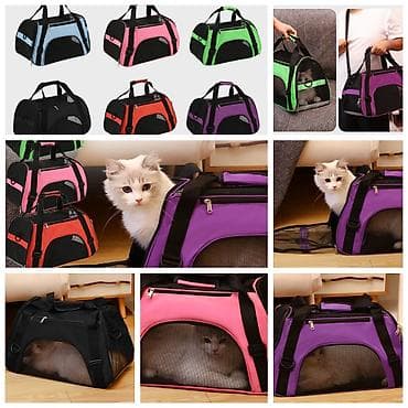 ПРОДАЮ НОВЫЕ СУМКИ ПЕРЕНОСКИ ДЛЯ КОШЕК И СОБАК,ОЧЕНЬ БОЛЬШОЙ ВЫБОР,А at lalafo.kg — 7 ПРОДАЮ НОВЫЕ СУМКИ ПЕРЕНОСКИ ДЛЯ КОШЕК И СОБАК,ОЧЕНЬ БОЛЬШОЙ ВЫБОР,А — 7