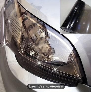 Тонировочная пленка, Самовывоз, Платная доставка at lalafo.kg Тонировочная пленка, Самовывоз, Платная доставка