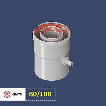 Коаксиальный адаптер-конденсатоотводчик KRATS 60/100 Назначение: - at lalafo.kg Коаксиальный адаптер-конденсатоотводчик KRATS 60/100 Назначение: -