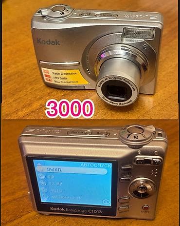 Продаи коллекцию цифровых фотоаппаратов все в рабочем состоянии так at lalafo.kg Продаи коллекцию цифровых фотоаппаратов все в рабочем состоянии так