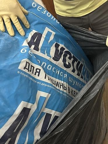 Толь: Базальтовый утеплитель, Другой бренд, Для потолков, Плиты at lalafo.kg — 3 Толь: Базальтовый утеплитель, Другой бренд, Для потолков, Плиты — 3