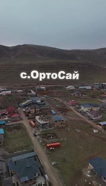 Продажа времянок: 🏡 СРОЧНО! Продаётся дом в районе АУЦА ближе к горам⛰️ Рядом : Село at lalafo.kg — 2 Продажа времянок: 🏡 СРОЧНО! Продаётся дом в районе АУЦА ближе к горам⛰️ Рядом : Село — 2