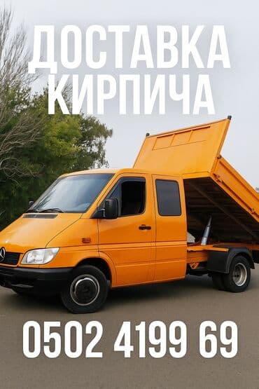 купить игровой стол: Самосвал, По городу, без грузчика at lalafo.kg — 1 купить игровой стол: Самосвал, По городу, без грузчика — 1