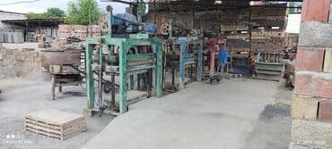Продаю оборудование для производства пескоблоков 3 станка 2 at lalafo.kg Продаю оборудование для производства пескоблоков 3 станка 2