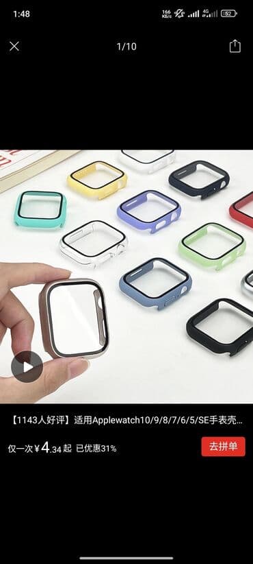 Чехол для смарт часы Apple watch
46mm
42mm at lalafo.kg Чехол для смарт часы Apple watch
46mm
42mm