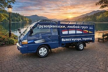 Заказать Хендай портер, Переезд, C грузчиком at lalafo.kg Заказать Хендай портер, Переезд, C грузчиком