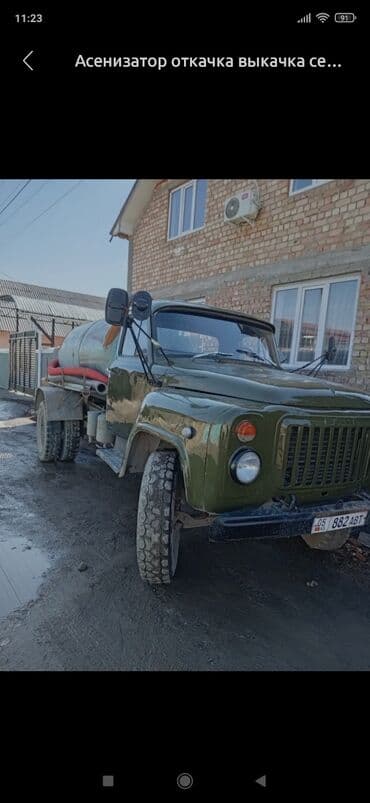 Ассенизатор Гавновоз 4куб, 7куб очистка сточных вод очистка септик at lalafo.kg Ассенизатор Гавновоз 4куб, 7куб очистка сточных вод очистка септик