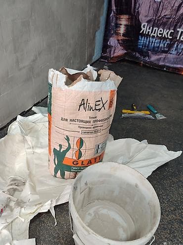 Шпаклевка стен | Акриловая вода эмульсия Больше 6 лет опыта at lalafo.kg Шпаклевка стен | Акриловая вода эмульсия Больше 6 лет опыта