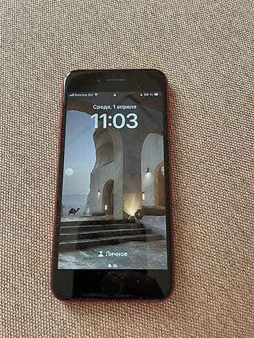 IPhone SE 2020, Б/у, 64 ГБ, Красный, Коробка, 71 % at lalafo.kg IPhone SE 2020, Б/у, 64 ГБ, Красный, Коробка, 71 %