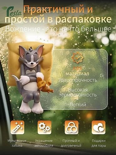 Панель жапкычтар: Фигурка декоративная, длина 8.9 см - Декоративная фигурка любимых lalafo.kg да — 4 Панель жапкычтар: Фигурка декоративная, длина 8.9 см - Декоративная фигурка любимых — 4