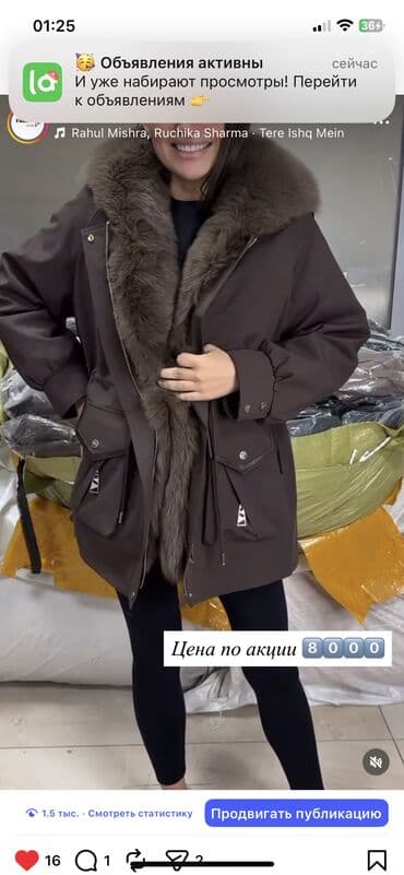 Пончо: Пуховик, Кыска модель, Кытай, Аңтери менен, S, M, L lalafo.kg да — 3 Пончо: Пуховик, Кыска модель, Кытай, Аңтери менен, S, M, L — 3