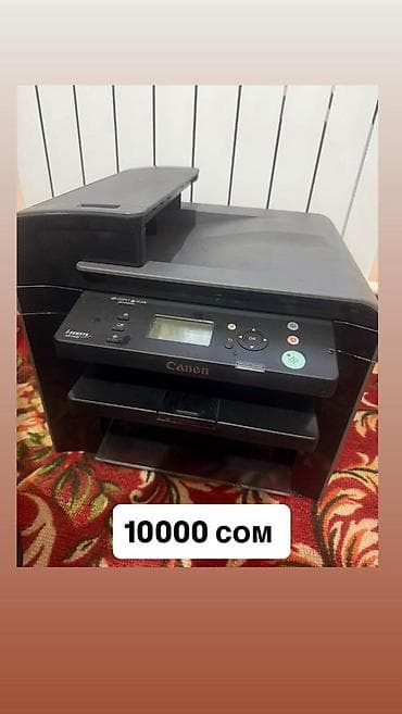 МФУ Canon i‑SENSYS MF4410 - Тип: лазерное многофункциональное at lalafo.kg МФУ Canon i‑SENSYS MF4410 - Тип: лазерное многофункциональное