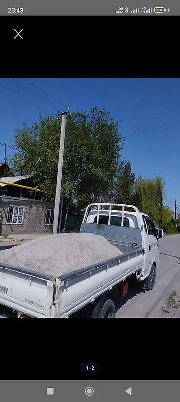 Асбест майдасы: Шагыл таш, Пайдубал үчүн, Тонна менен, Портер lalafo.kg да — 1 Асбест майдасы: Шагыл таш, Пайдубал үчүн, Тонна менен, Портер — 1