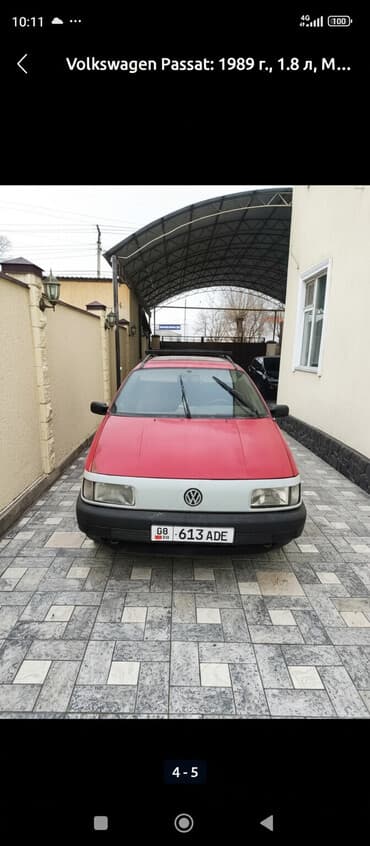 Volkswagen Passat: 1989 г., 1.8 л, Механика, Бензин, Универсал at lalafo.kg Volkswagen Passat: 1989 г., 1.8 л, Механика, Бензин, Универсал