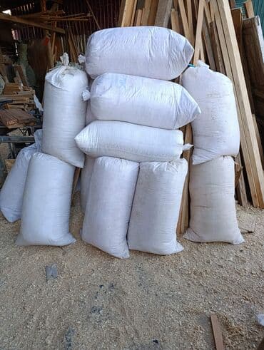 Опилки/стружка древесная в мешках. - Фракция: смешанная (мелкие at lalafo.kg Опилки/стружка древесная в мешках. - Фракция: смешанная (мелкие