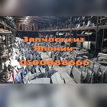 Haima: Контракные (б/у) двигатели на японские автомобили lalafo.kg да — 1 Haima: Контракные (б/у) двигатели на японские автомобили — 1