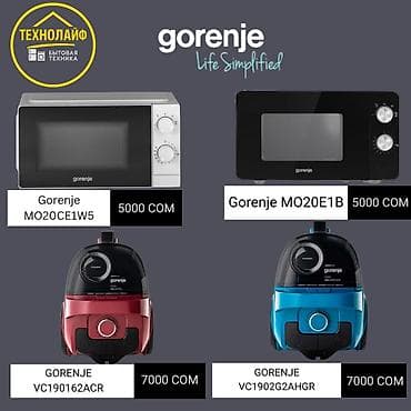 Микроволновка at lalafo.kg Микроволновка