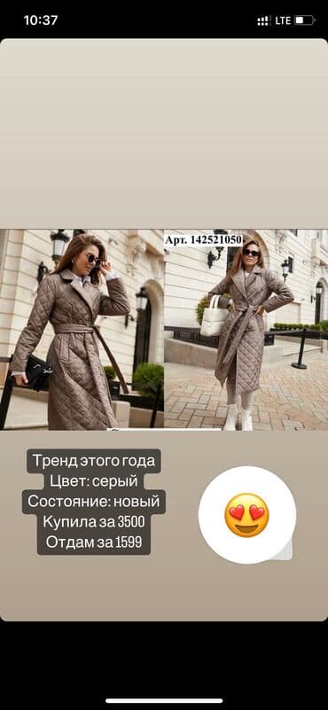 Пуховик, По колено, XL, M, L at lalafo.kg Пуховик, По колено, XL, M, L