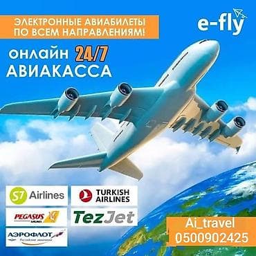Авиабилеты по самым доступным ценам. Сервис: подбор и бронирование at lalafo.kg Авиабилеты по самым доступным ценам. Сервис: подбор и бронирование