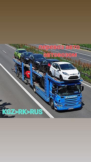 Заказать Спецтехника at lalafo.kg Заказать Спецтехника